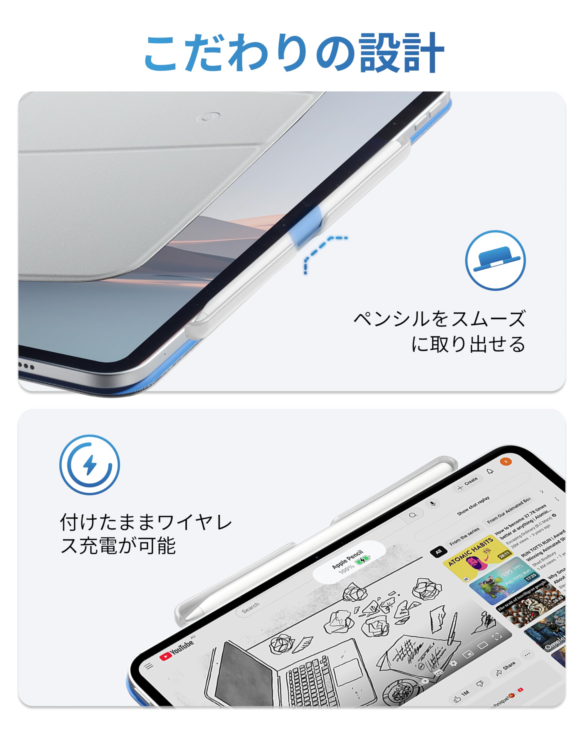Amazon.co.jp: MOFT【公式直営店】iPad ケース タブレットケース専用